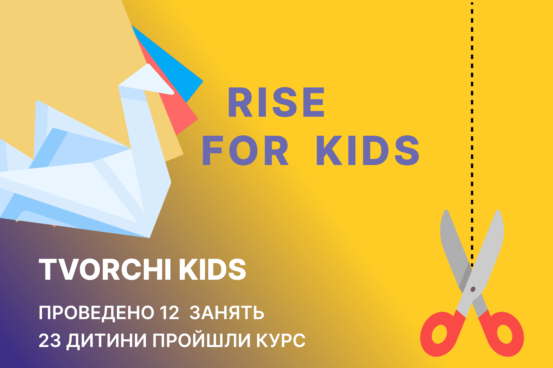 Rise for kids - Rise of Ukraine